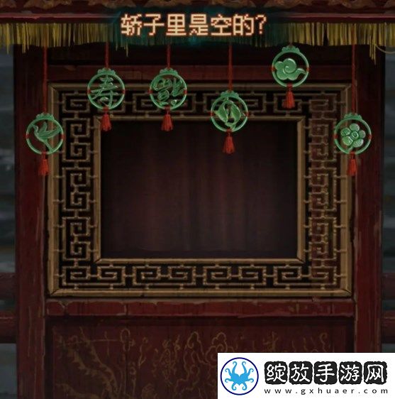 纸嫁衣7卿不负第一章通关图文攻略