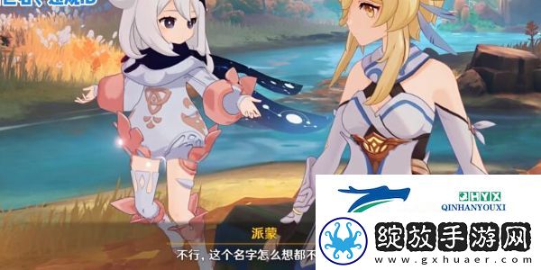 原神纳塔小龙命名彩蛋有哪些