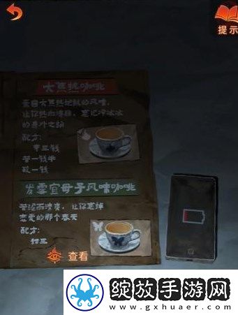 纸嫁衣7卿不负第三章通关攻略分享