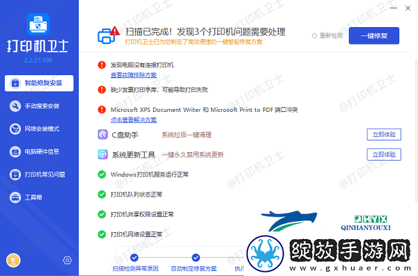 打印机缺纸后放纸却打印不了怎么回事