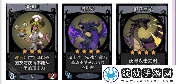 月圆之夜S6装备改了吗