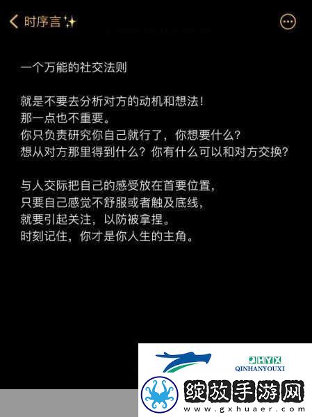 出租房里的交互