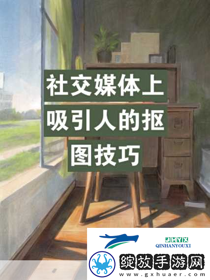 出租房里的交互