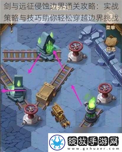 剑与远征侵蚀边界通关攻略