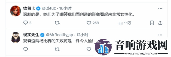 顽皮狗新作女主发言遭玩家怒喷