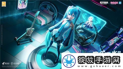未来之音