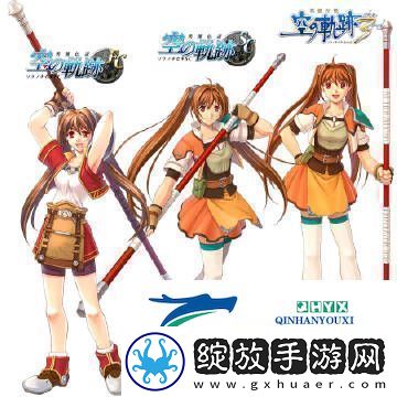 继空之轨迹