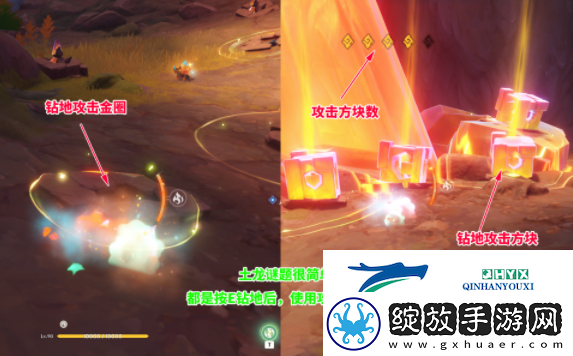 原神5.0自过往的启示任务怎么做