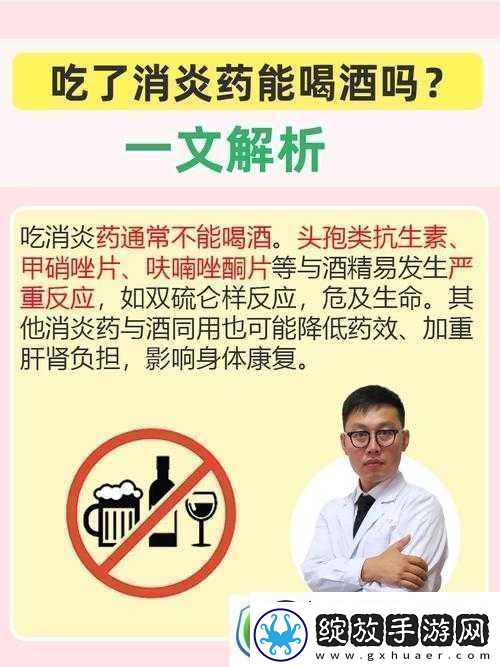 女生吃了春晚药后能控制住自己吗