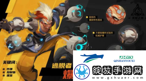 火炬之光无限逃脱者宾怎么加点