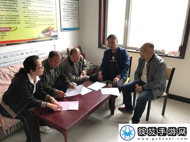 开会时一直放里面会持续进行