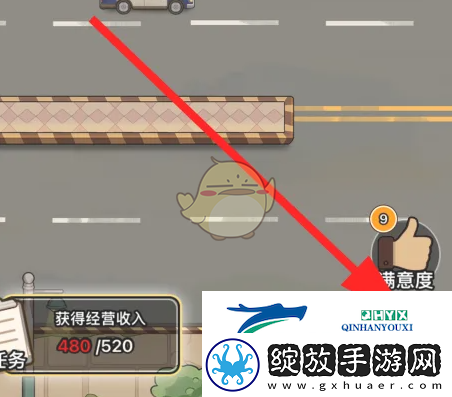 平安加油站怎么切换城市
