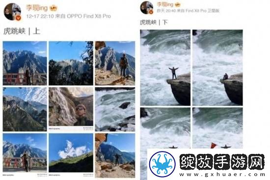 景区回应李现在虎跳峡举国旗