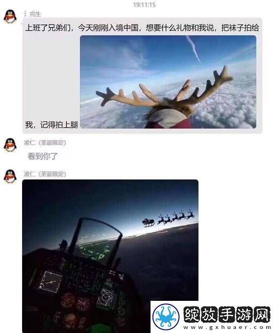 袜袜和勒出来的肉肉是最美好礼物