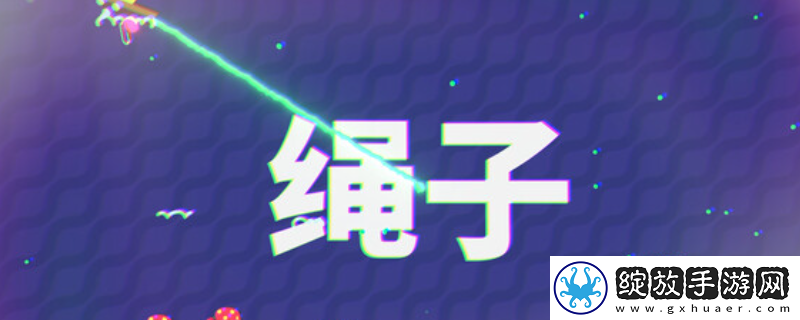 枪豆人下载安装教程介绍