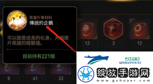 第七史诗企鹅怎么刷