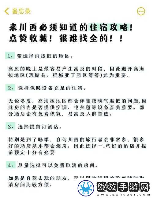 已满十八已带好纸