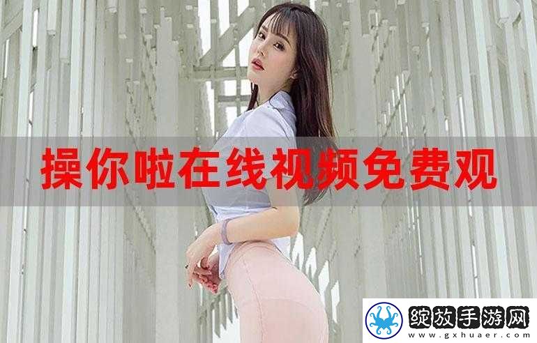 林予曦芭蕉兄弟访谈精彩内容全揭秘