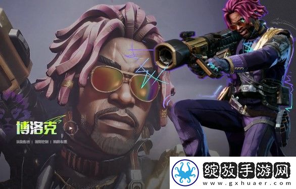 界外狂潮博洛克信息介绍