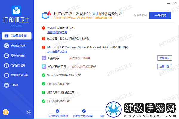 打印机缺墨后加入墨也不出怎么办