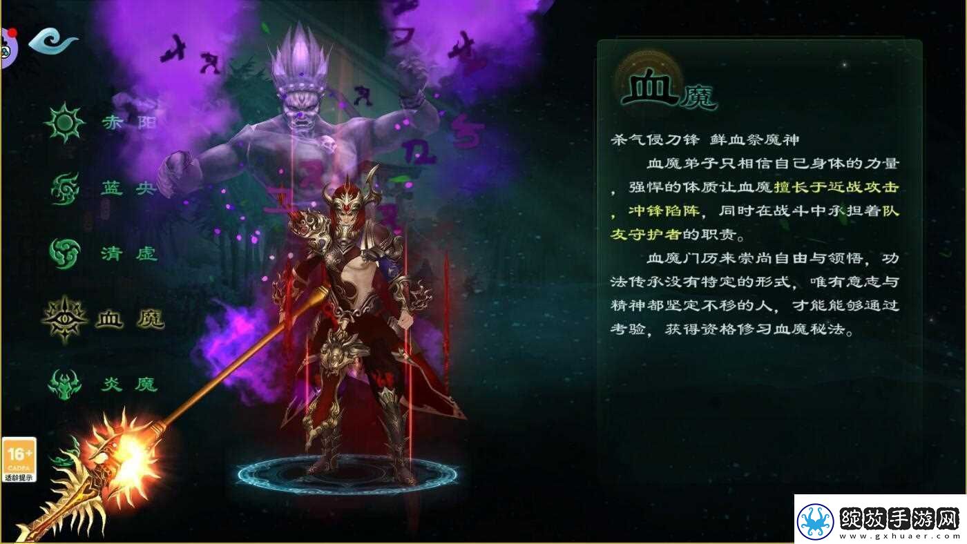 星辰变手游多种有趣特色玩法讲解