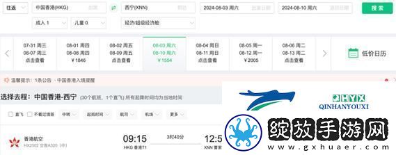 不限次数飞