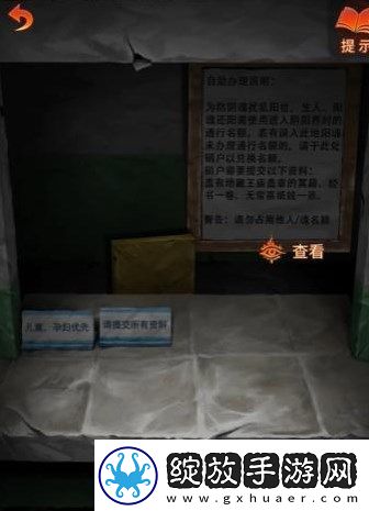 纸嫁衣7卿不负第三章通关攻略分享