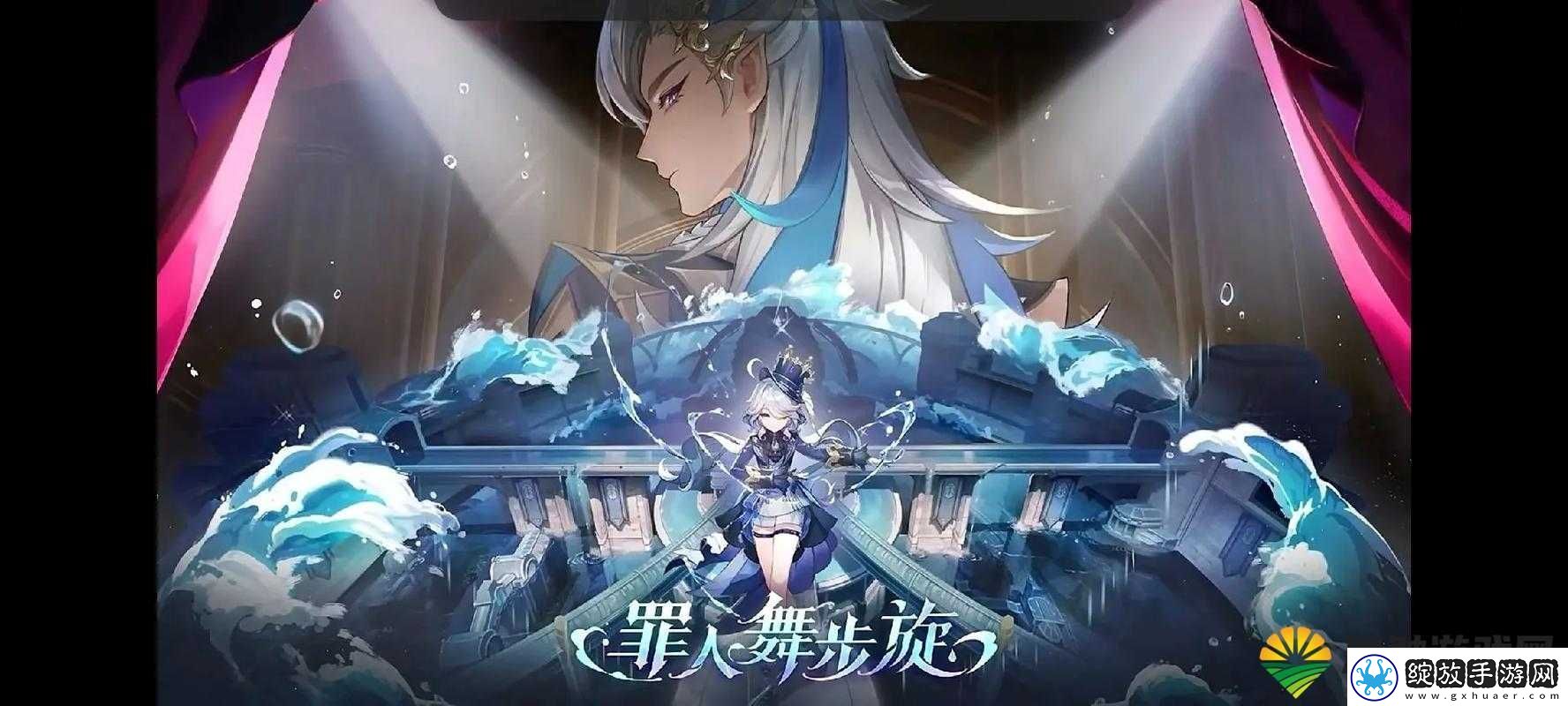 原神4.2版本罪人舞步旋更新详解及其对游戏资源高效管理的意义