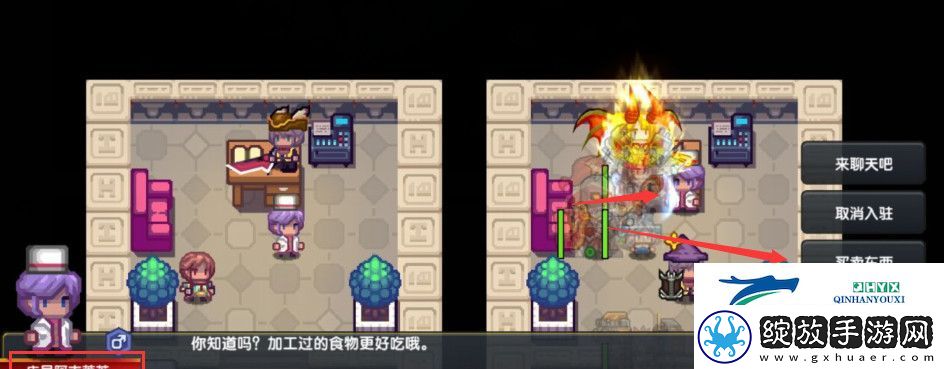 伊洛纳博物馆怎么获得