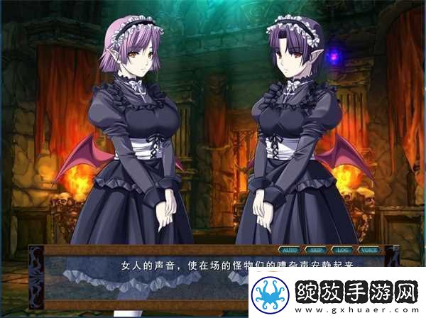 魔王的地下要塞中文汉化版