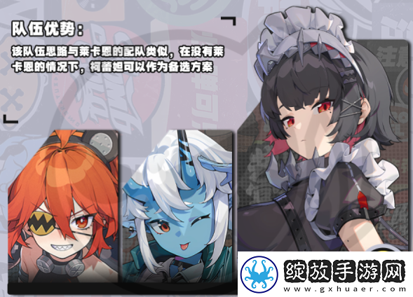 绝区零艾莲怎么配队减少空窗期持续输出