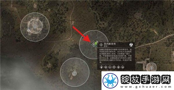 潜行者2神秘箱子支线任务怎么做
