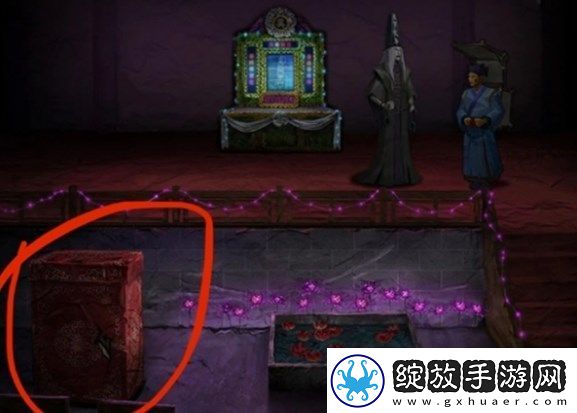 纸嫁衣7卿不负第四章通关图文攻略
