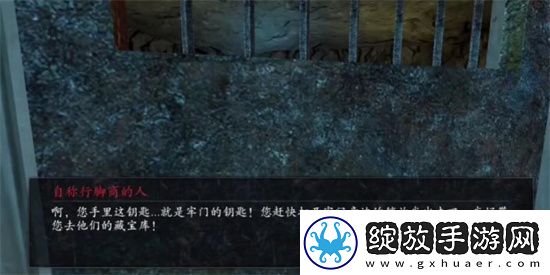 捕盗行纪善恶终有报任务详解
