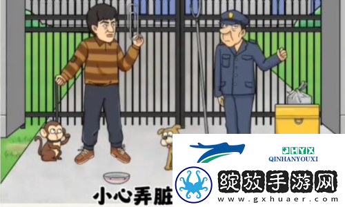 玩梗高手别针换别墅怎么过