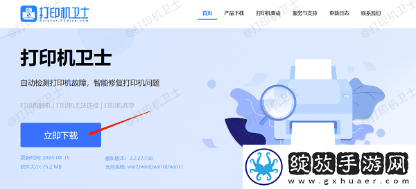同一个络怎么共享打印机