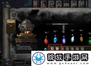 鬼谷八荒怎么炼丹