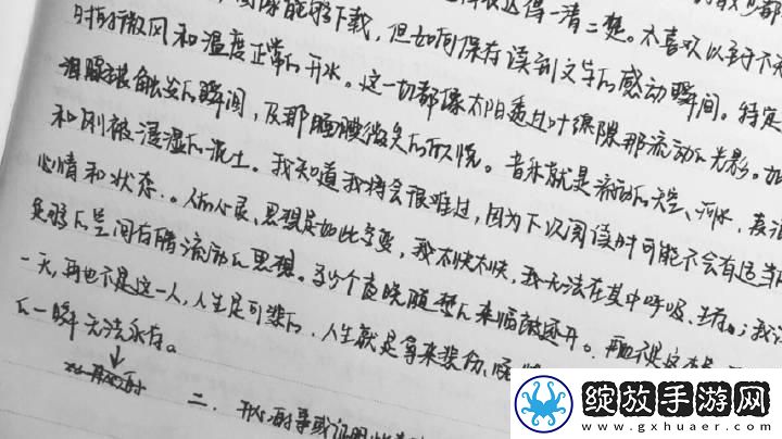 “膜”界奇妙游