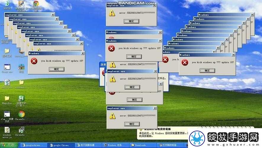 欧美
