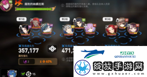 第七史诗企鹅怎么刷