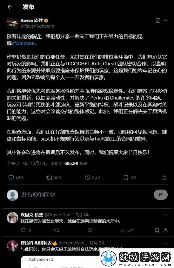 使命召唤**超嚣张