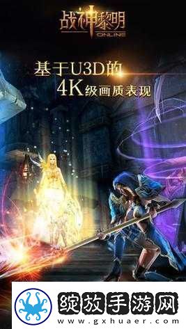 全面解析战神黎明副官系统