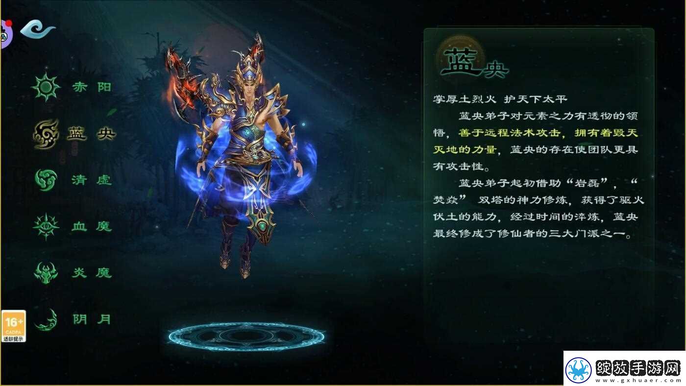 星辰变手游多种有趣特色玩法讲解