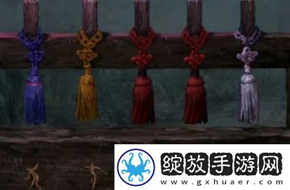 纸嫁衣7卿不负第一章绳结颜色顺序说明
