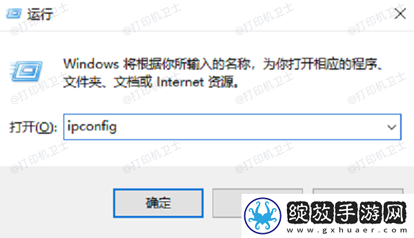 同一个络怎么共享打印机