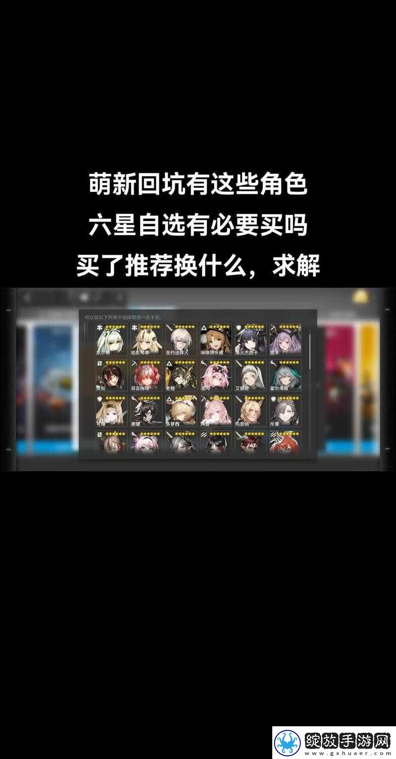 明日方舟三周年庆典