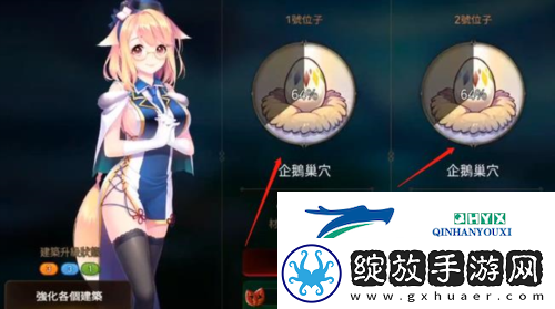 第七史诗企鹅怎么刷