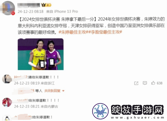 你怎么看