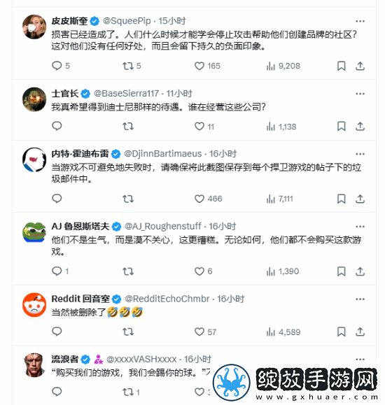 顽皮狗新作女主发言遭玩家怒喷
