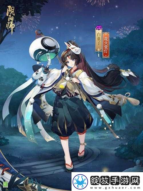 阴阳师白童子花火萤灯皮肤全方位详解及多种获取方法